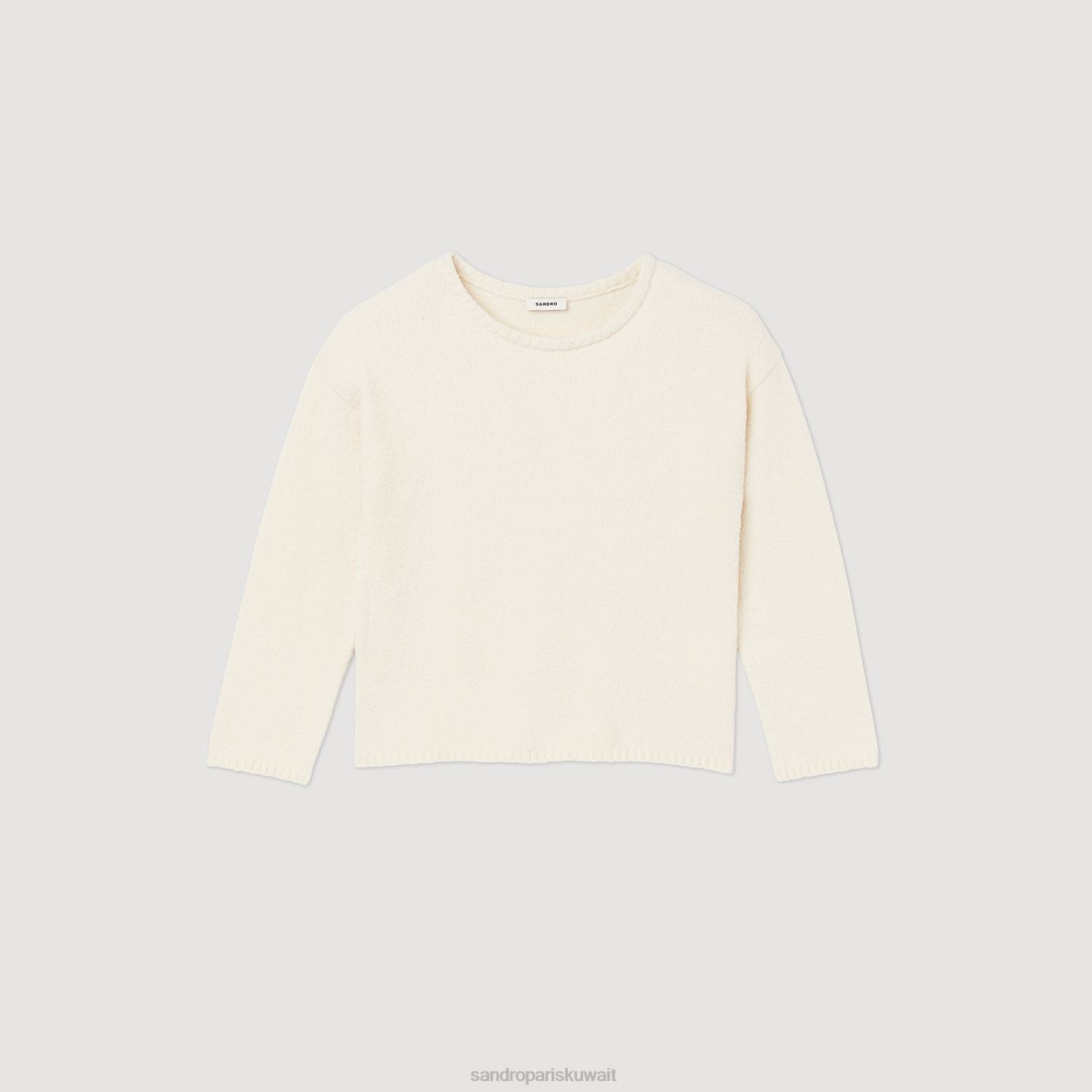 ثياب Sandro Paris سترة متماسكة بيج فاتح رجال ZJ00764