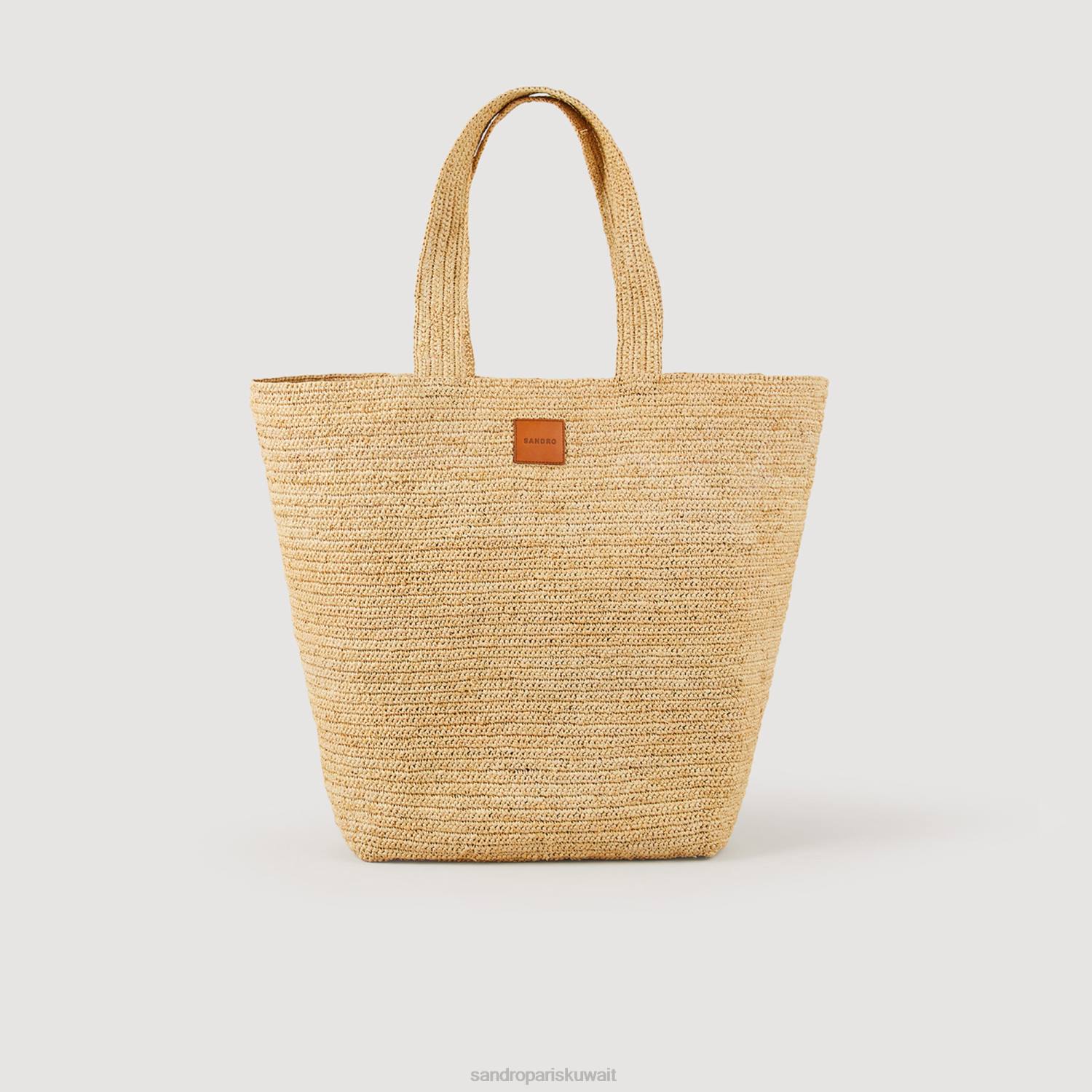 مُكَمِّلات Sandro Paris حقيبة الرافية اللون البيج رجال ZJ00845